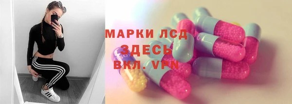 mdma Богородск